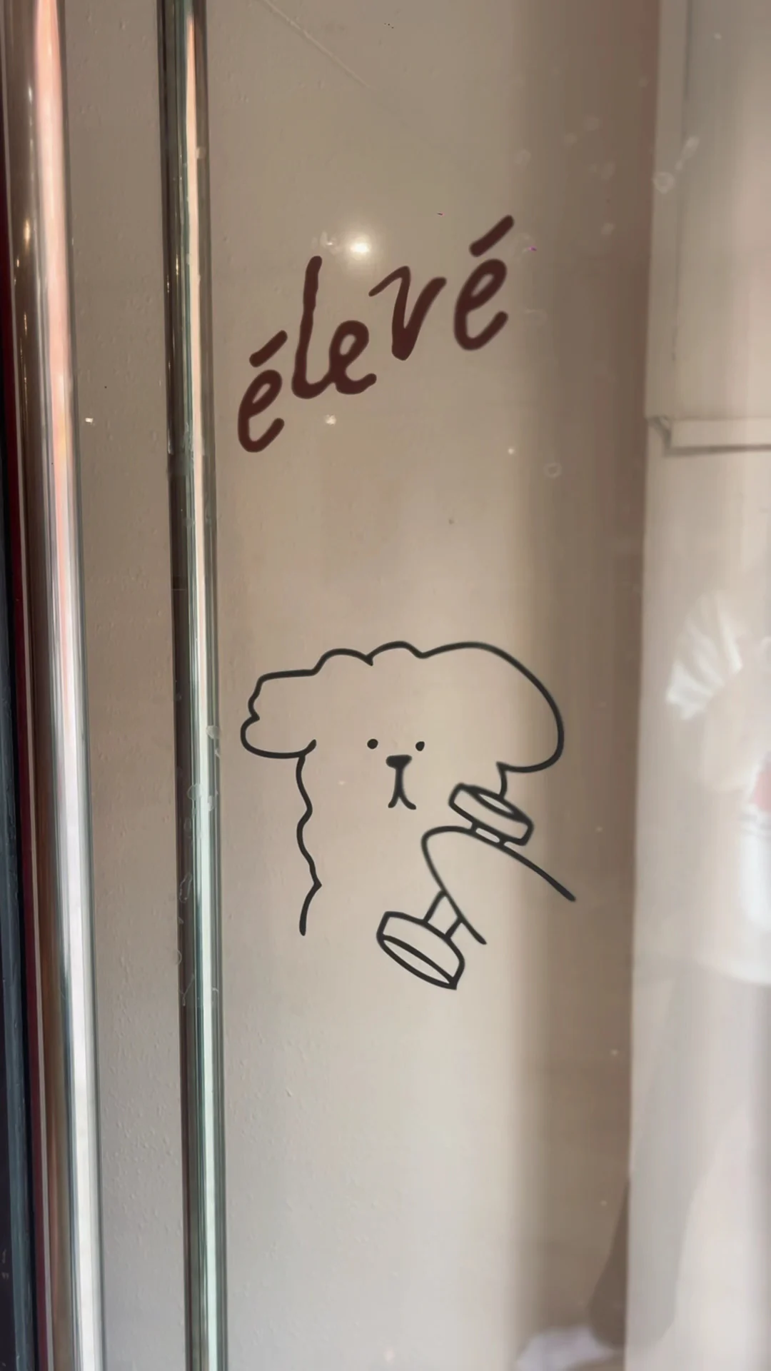 Élevé Barre Studio - 3